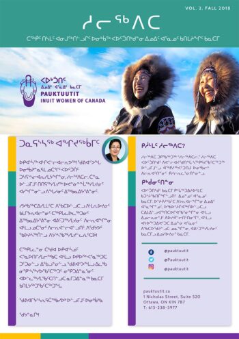 Suliqpita newsletter IN