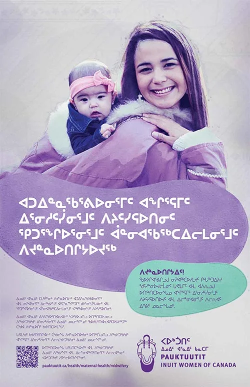 PAUKTUUTIT Midwifery Poster 01 IK FINAL web cover