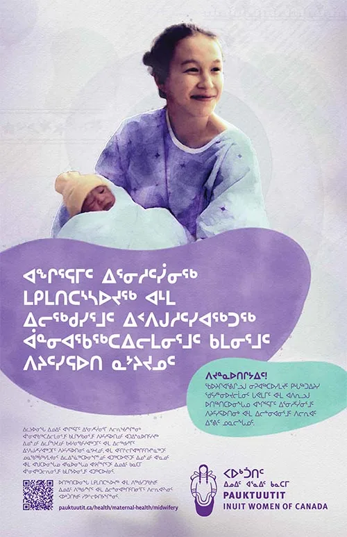 PAUKTUUTIT Midwifery Poster 02 IK FINAL web