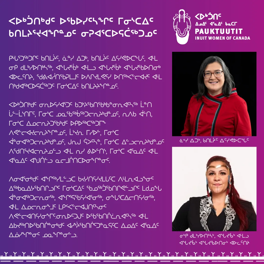 Statement from Pauktuutit on the New Cabinet Statement from Pauktuutit on the New Cabinet